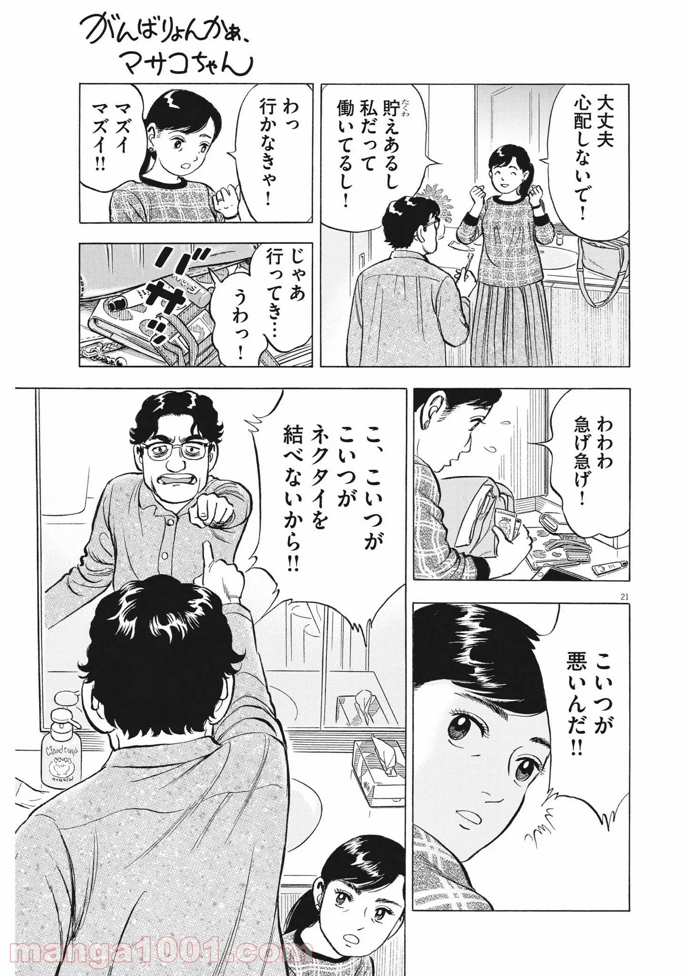 P20
