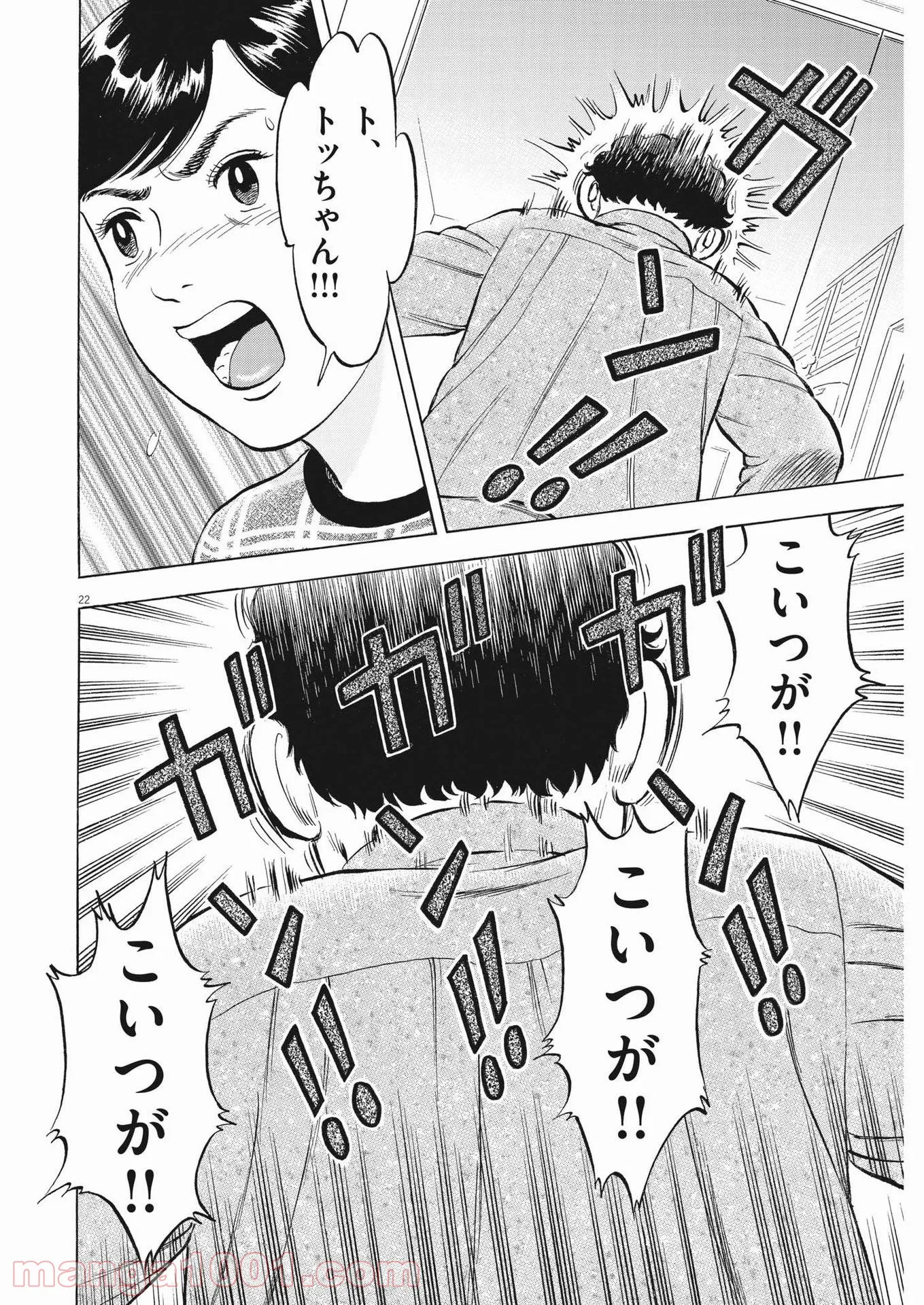 P25