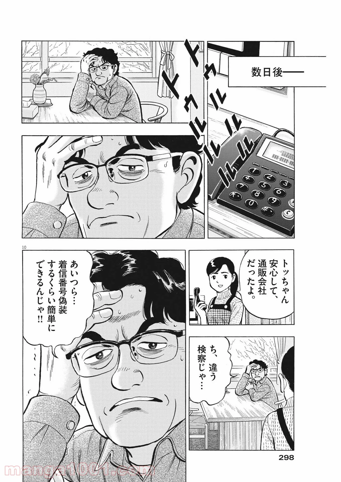 P20