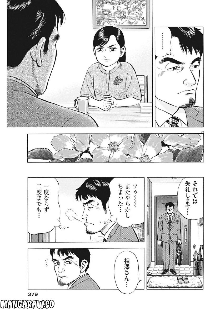 P19