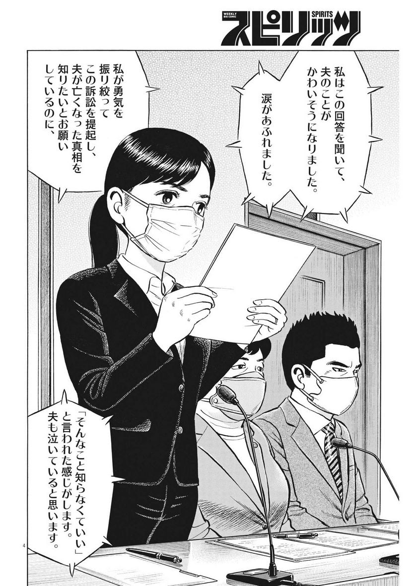 P4