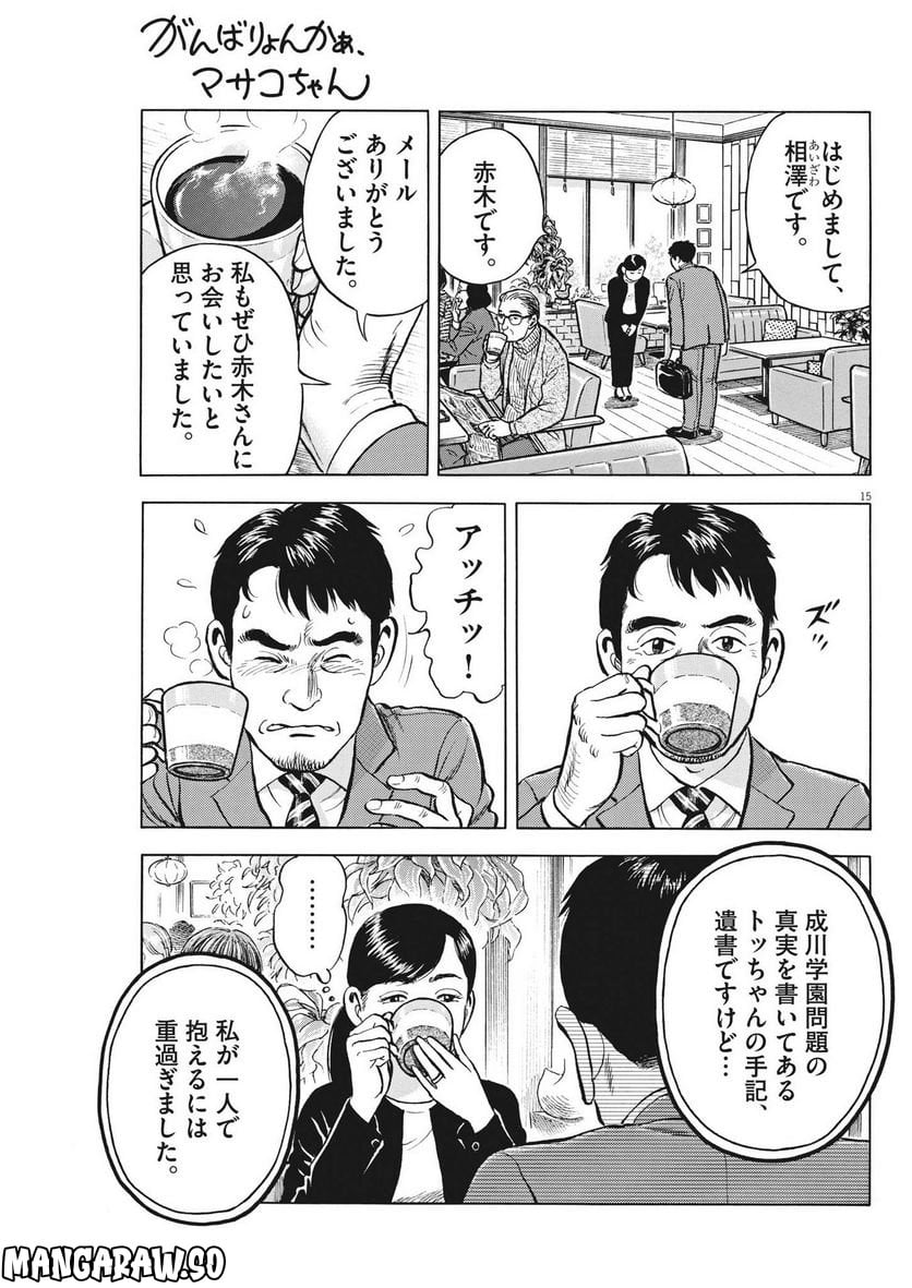 P15