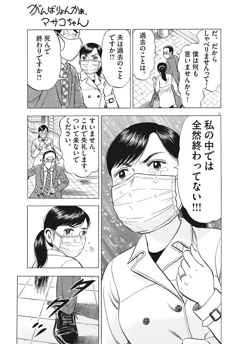 P11