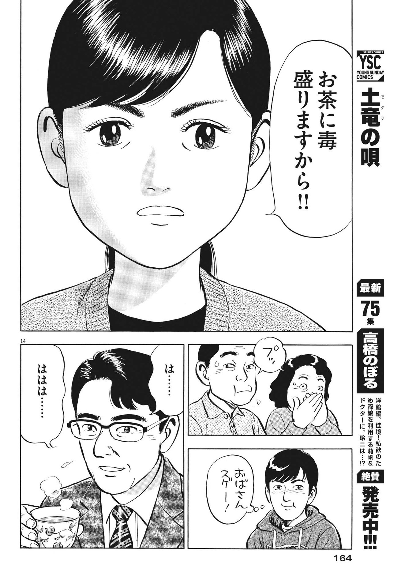 P23