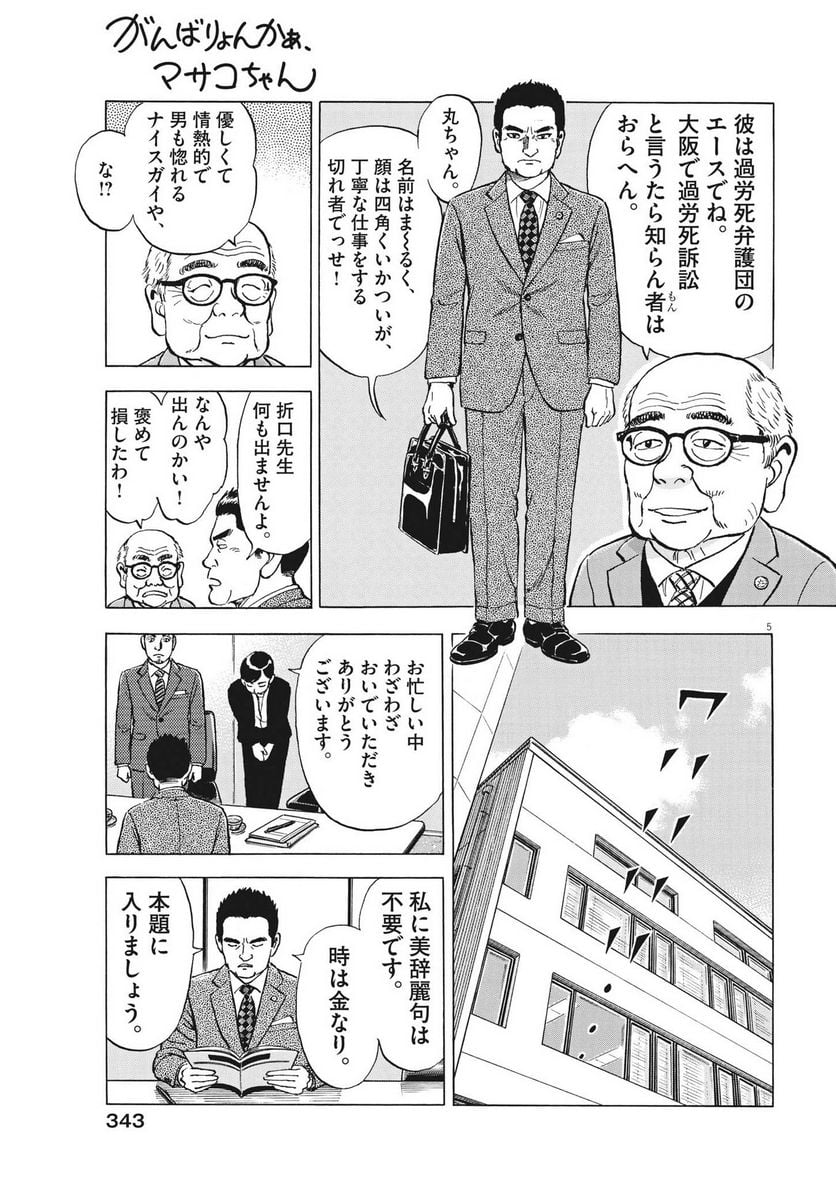 P5