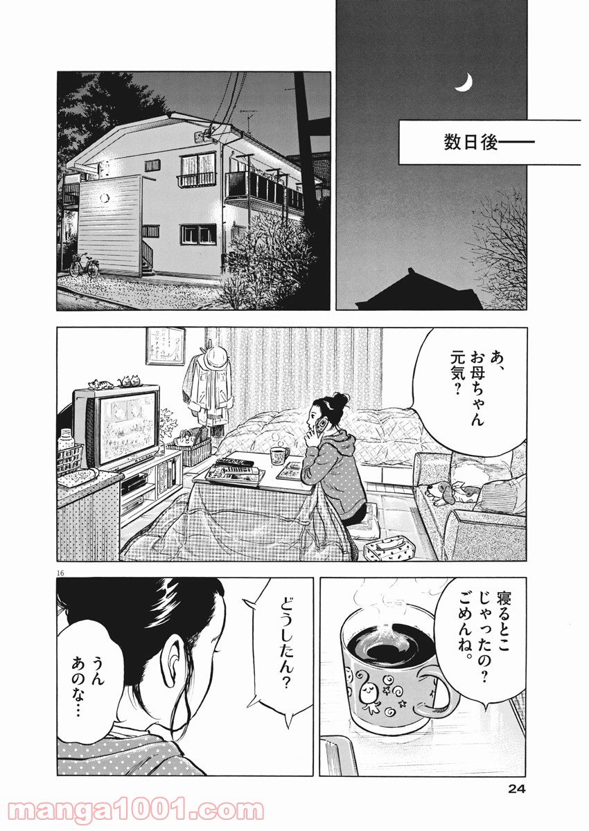 P29