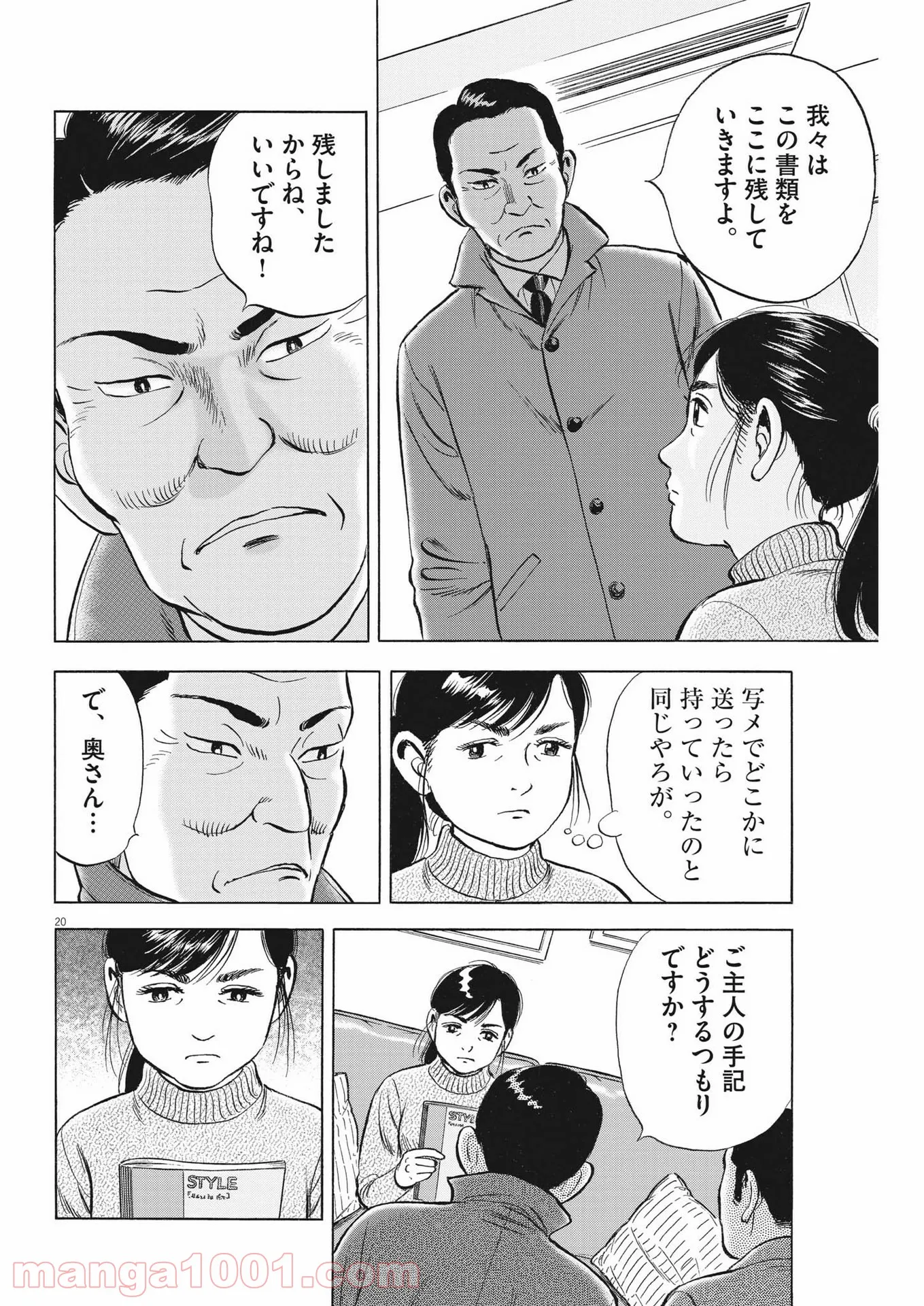 P21