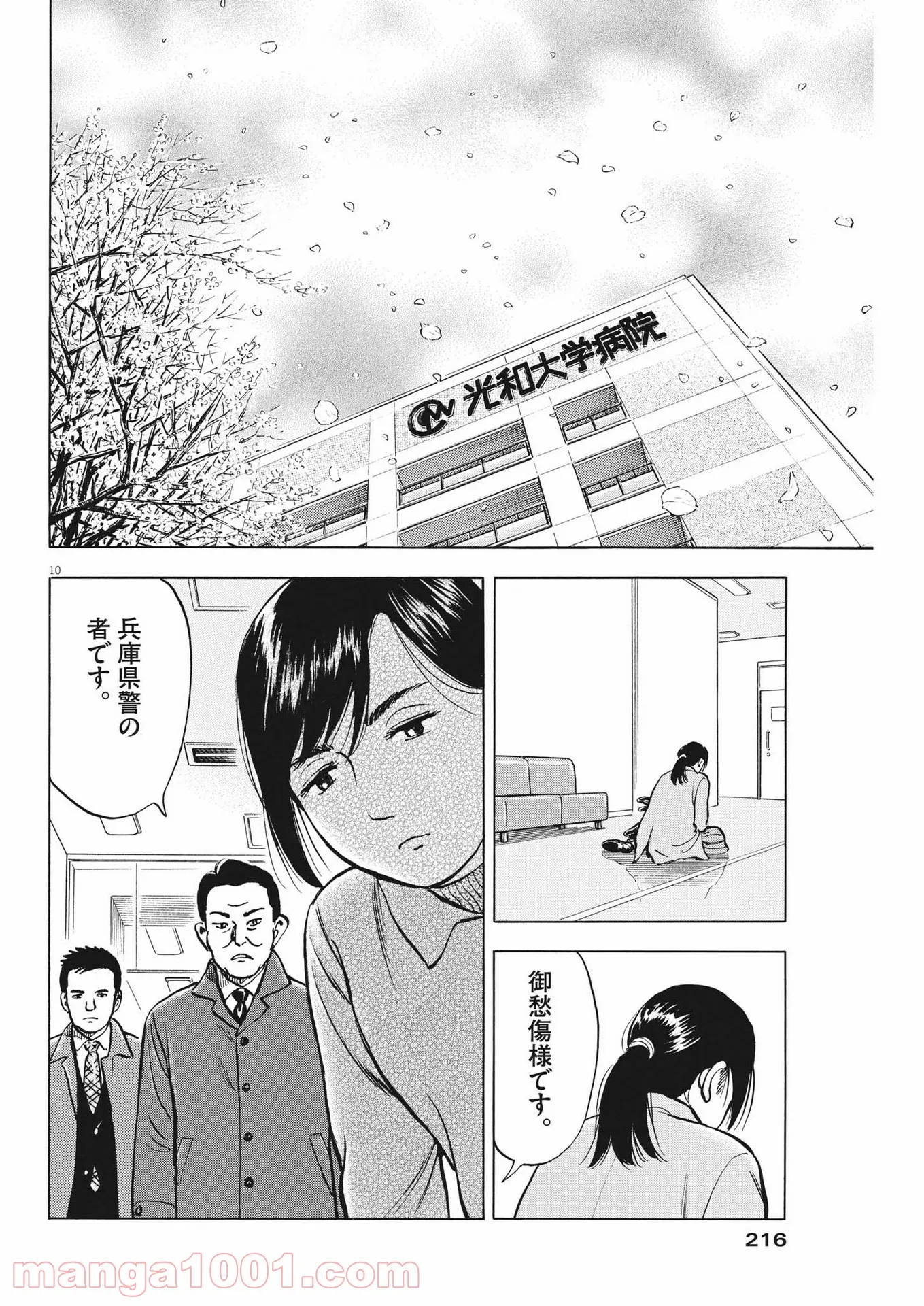 P6