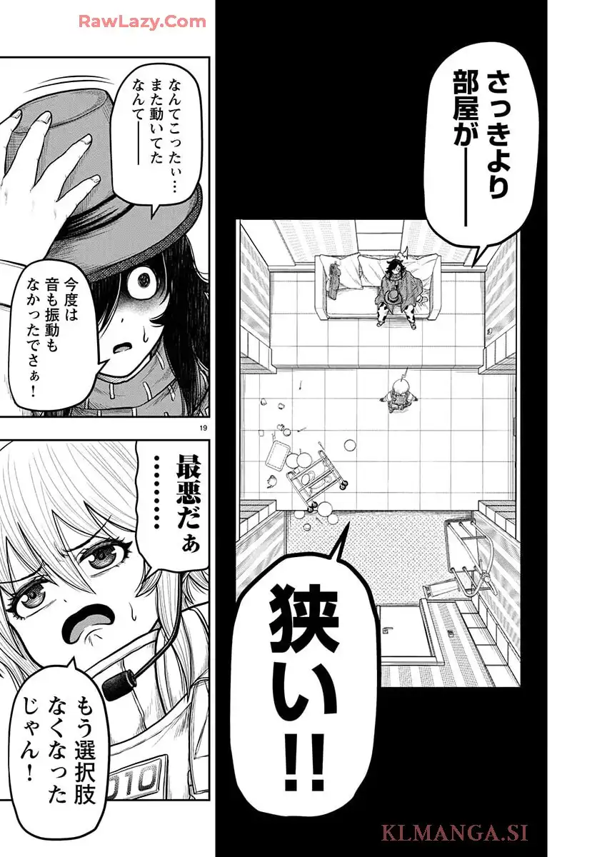 P19