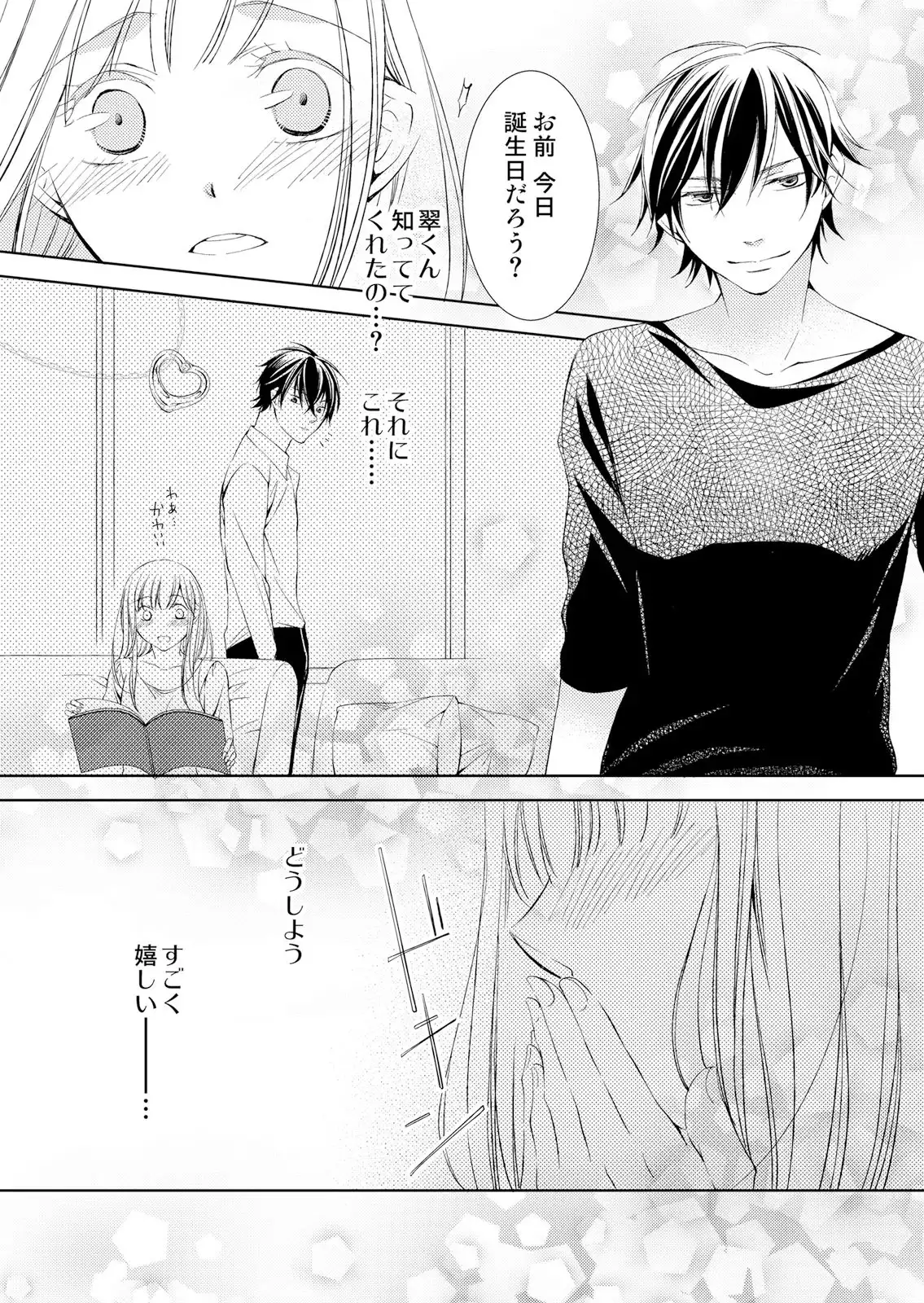 P32