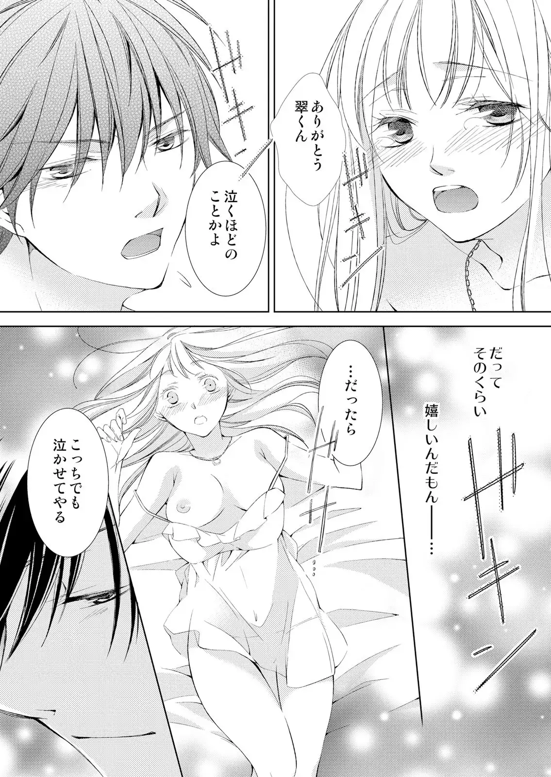 P33
