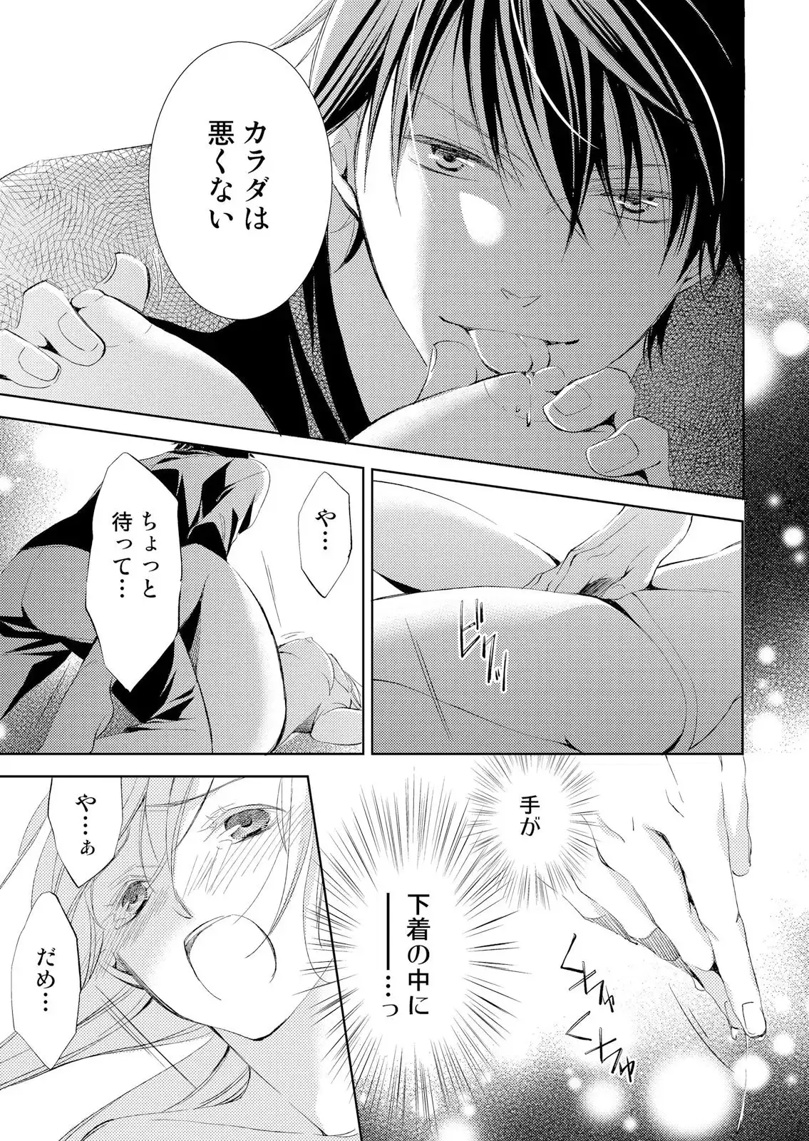 P23