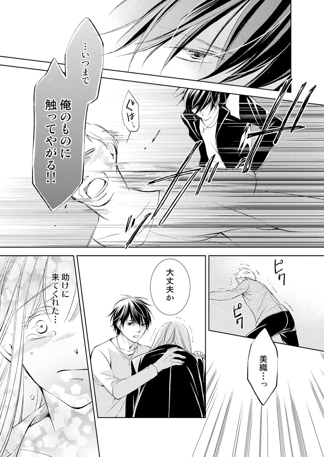 P32