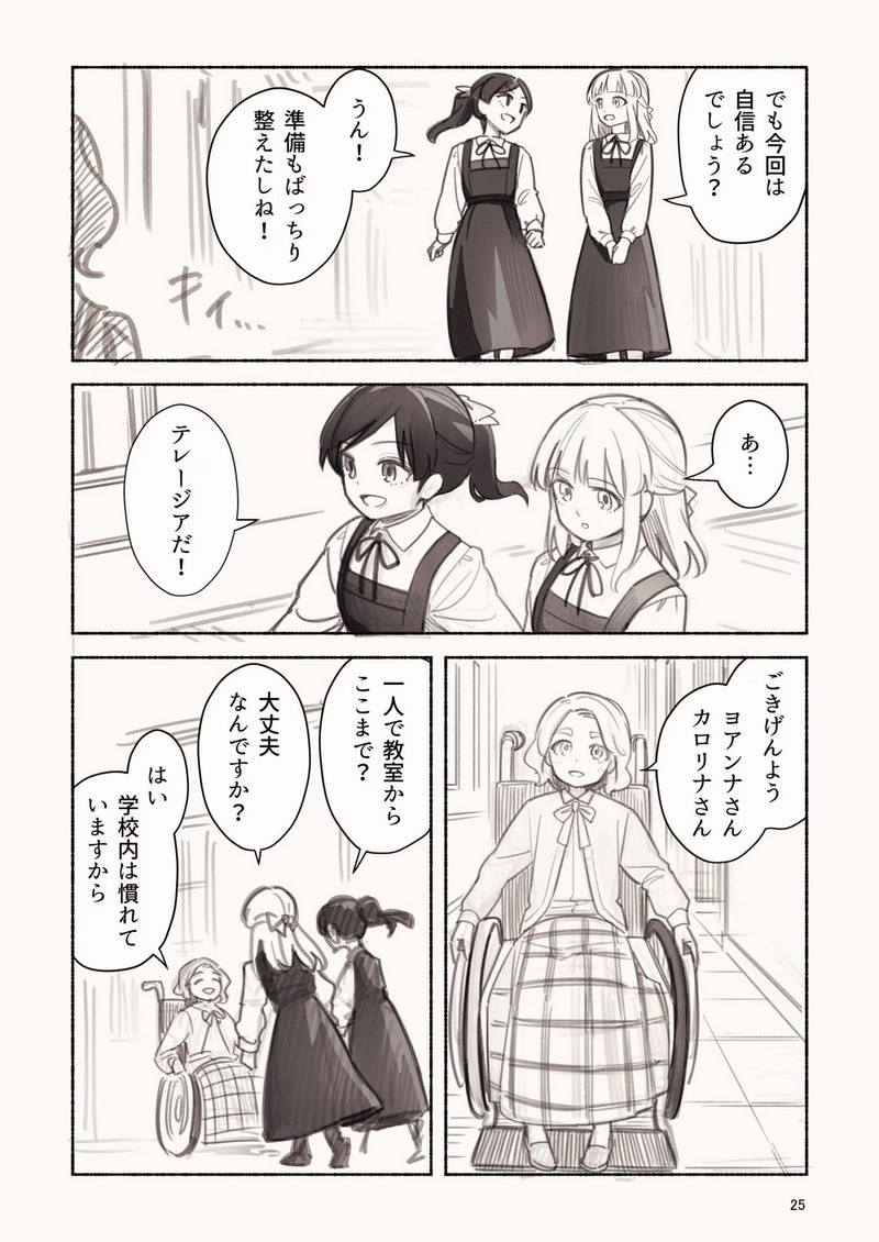 P20