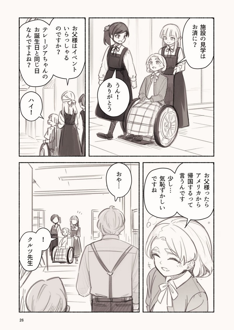 P21