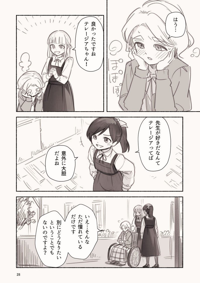 P23