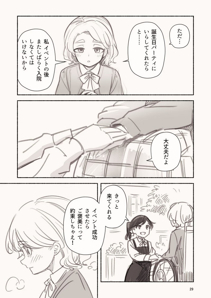 P24