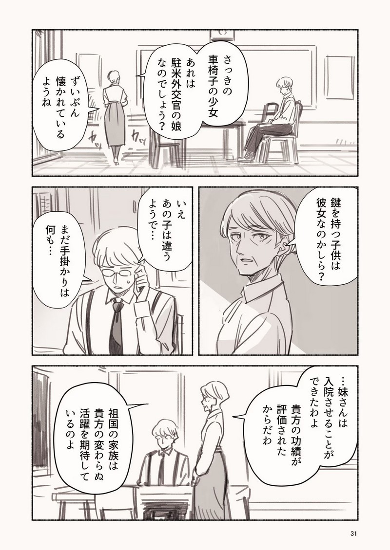 P26