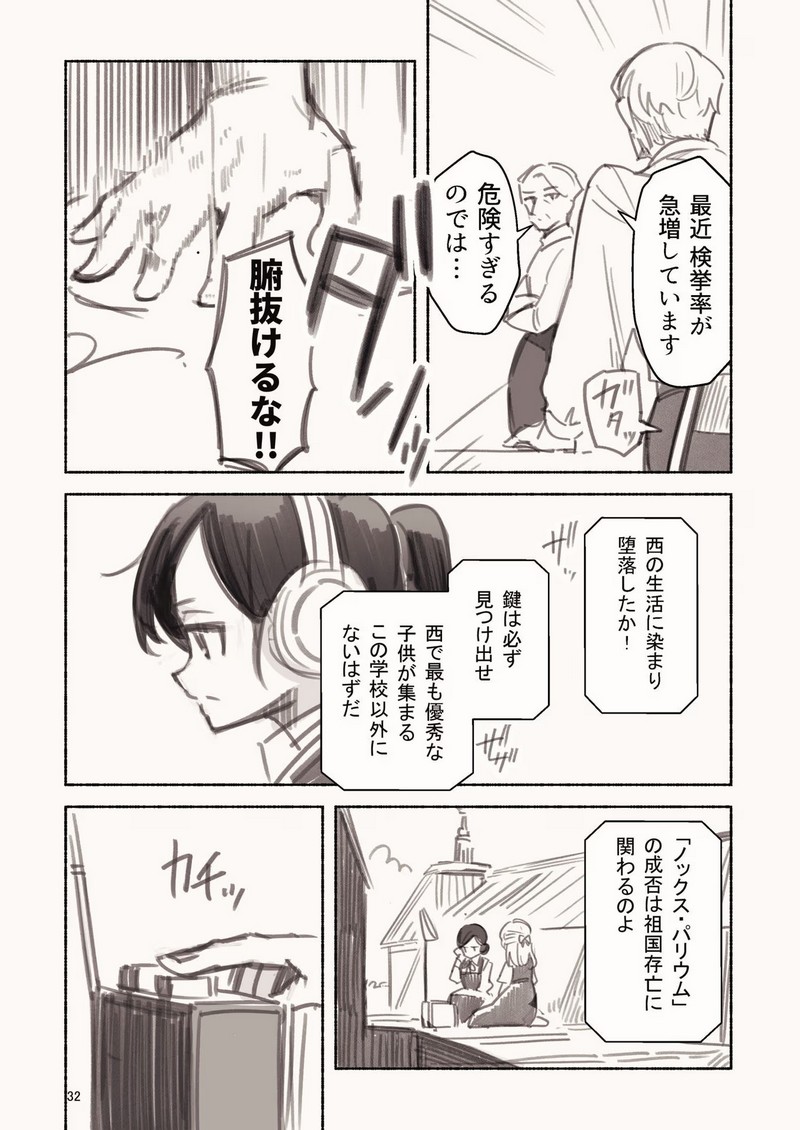 P27