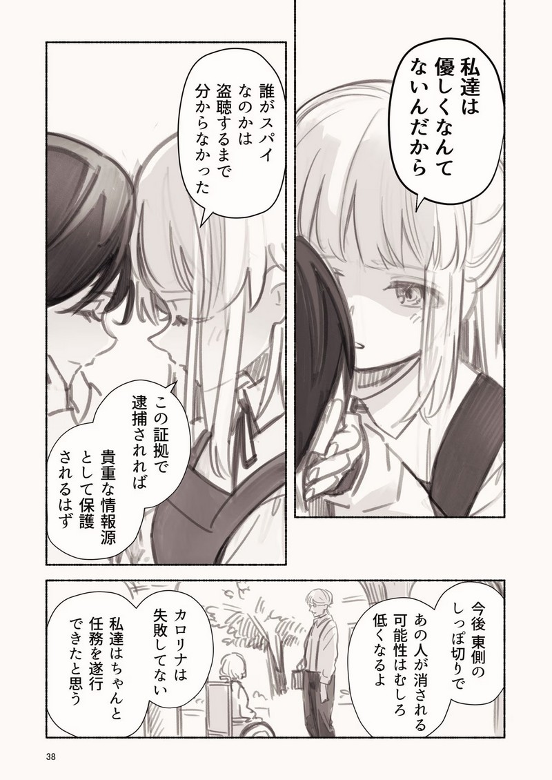 P33