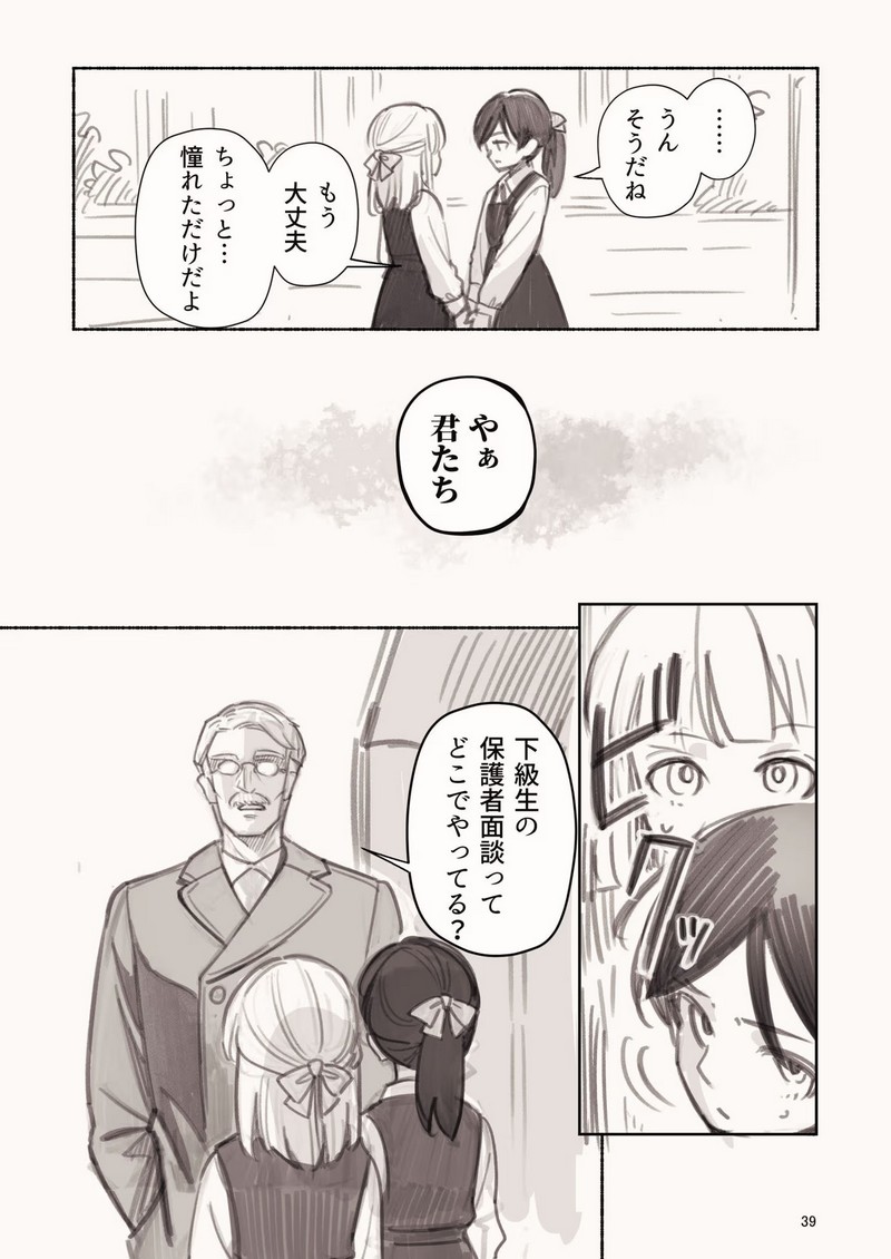 P34