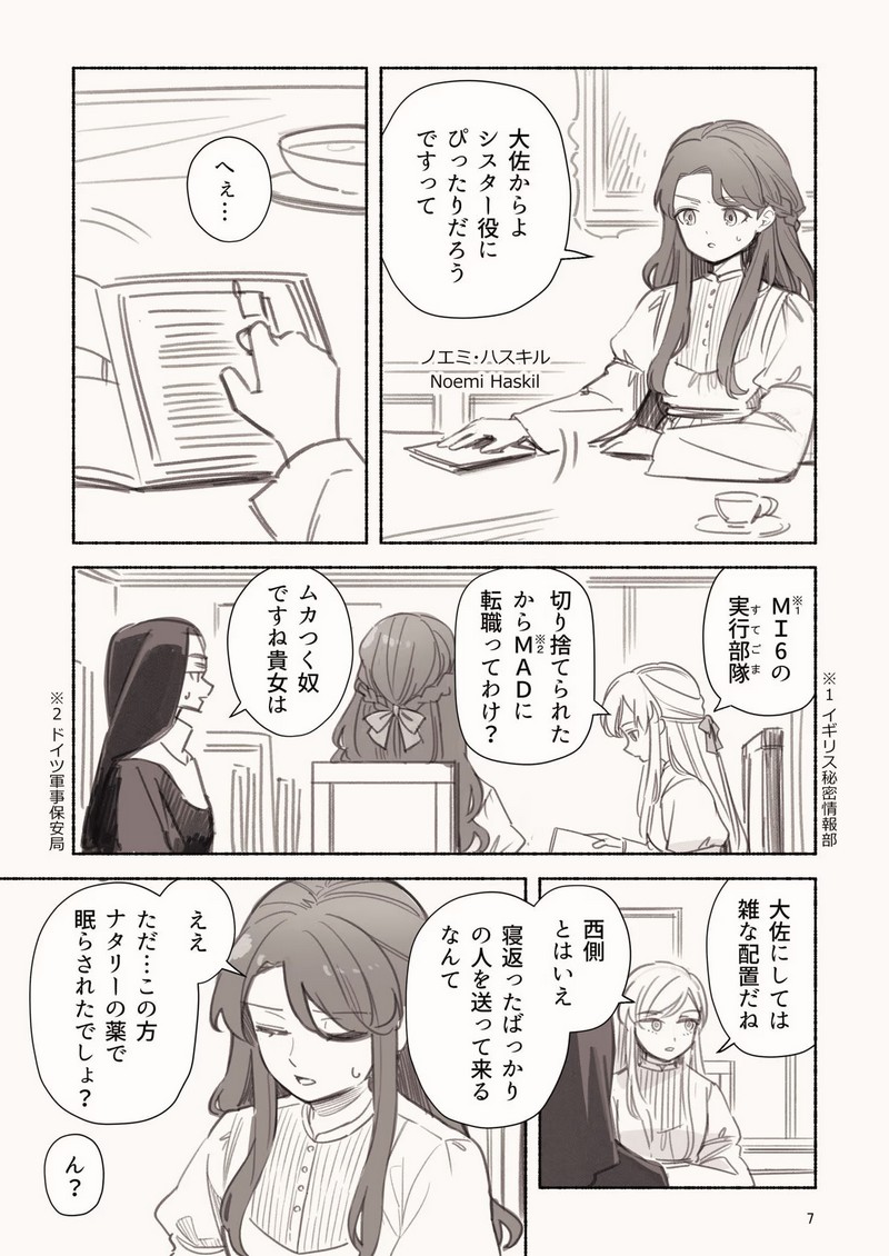 P4