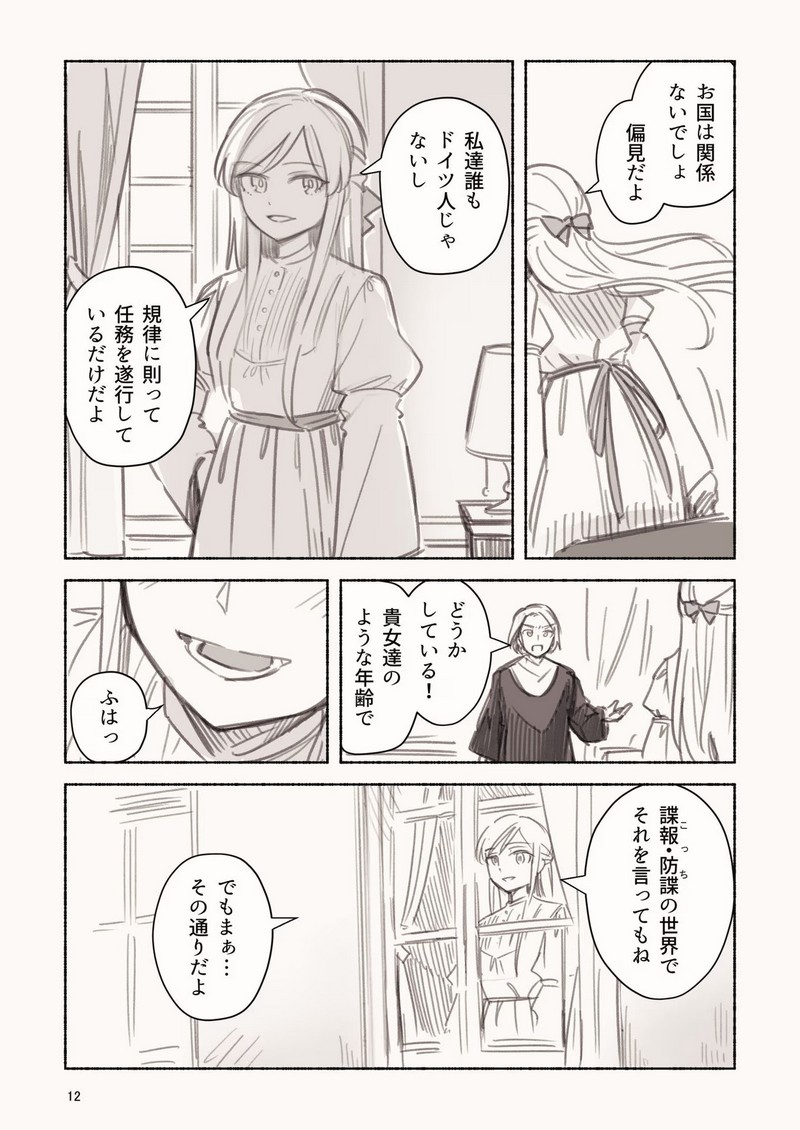 P9