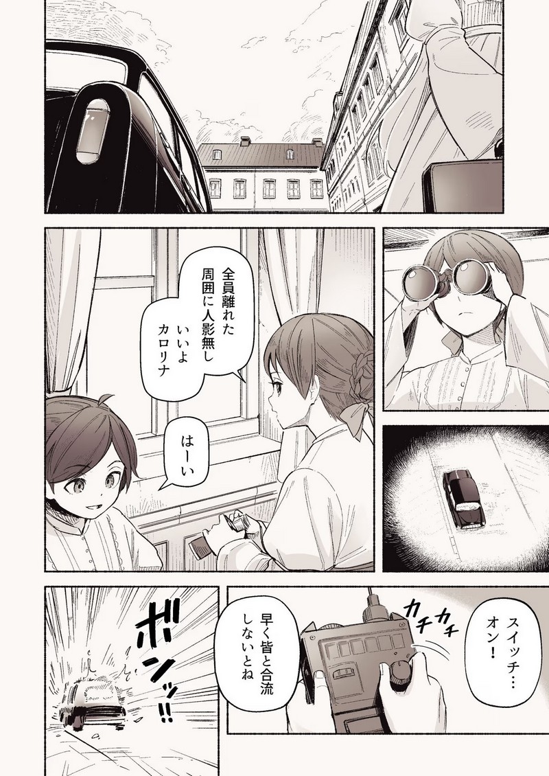 P12