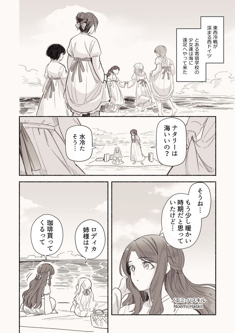 P14