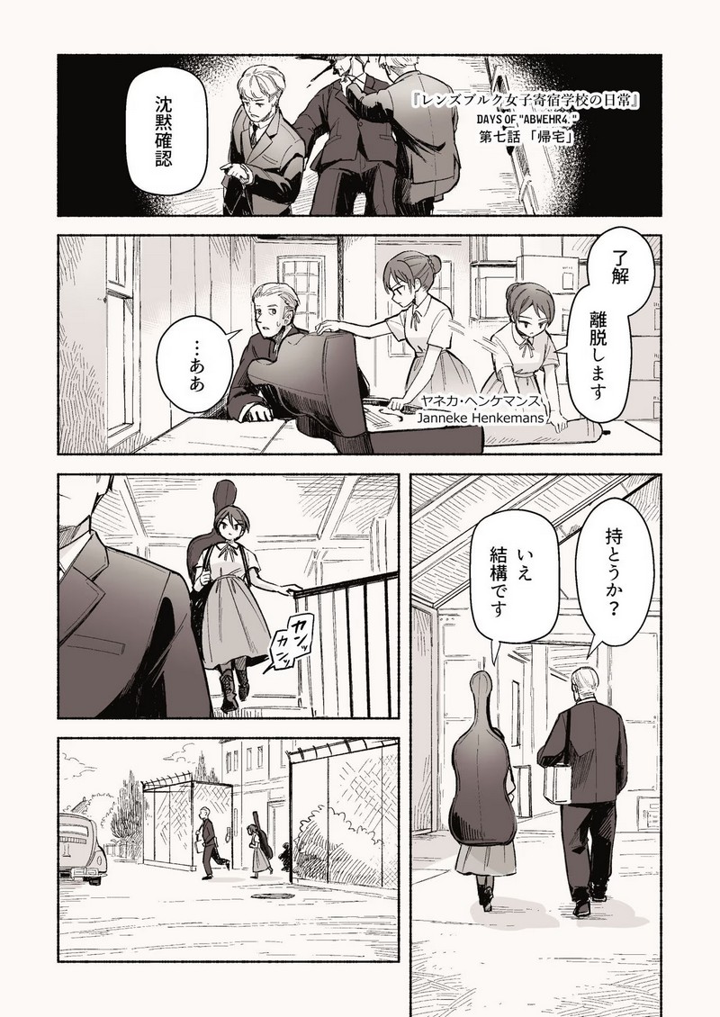 P24