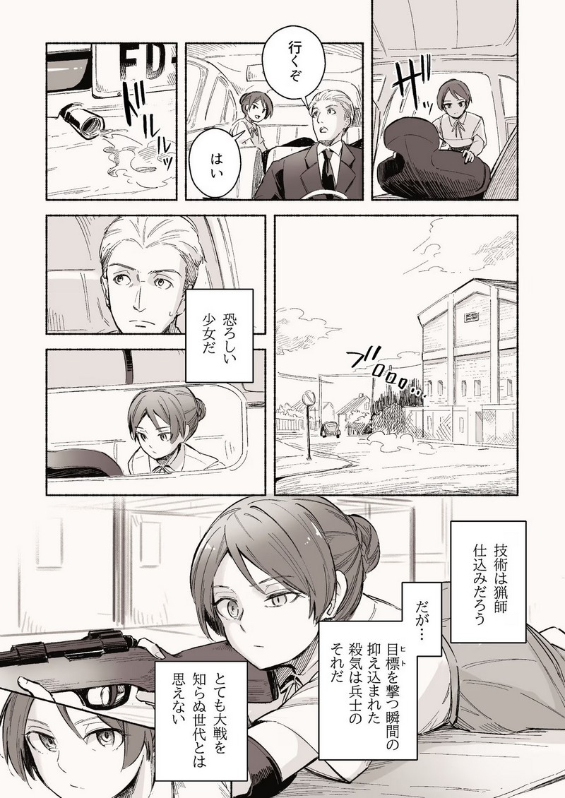 P25