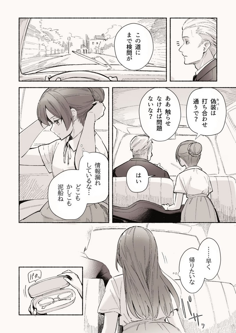P26