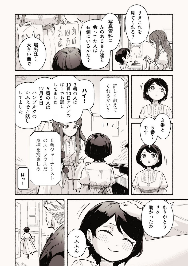 P28