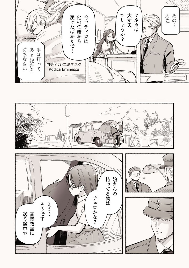 P30