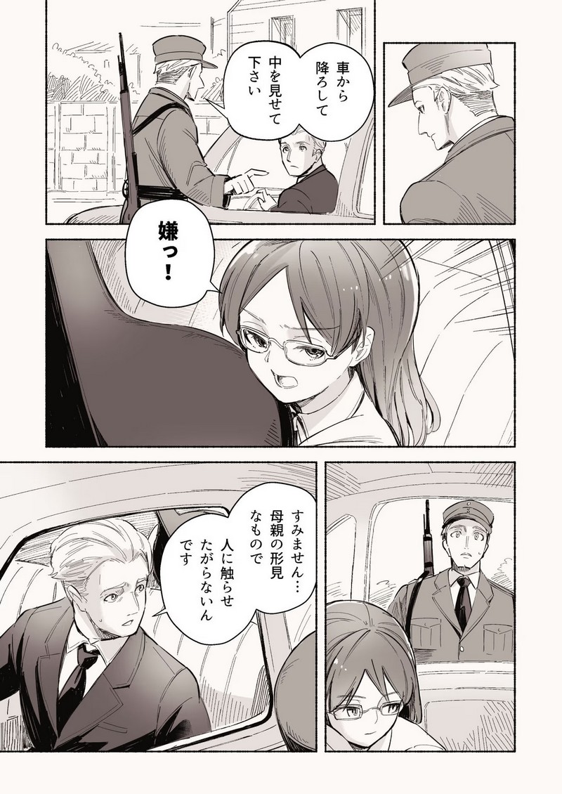 P31