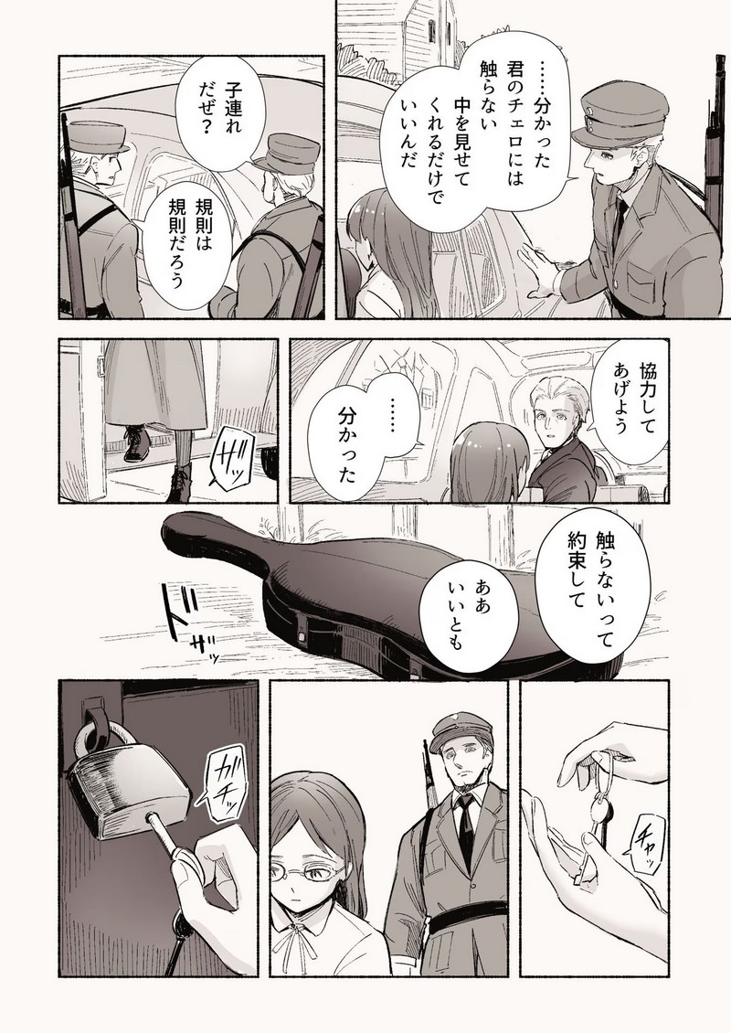 P32