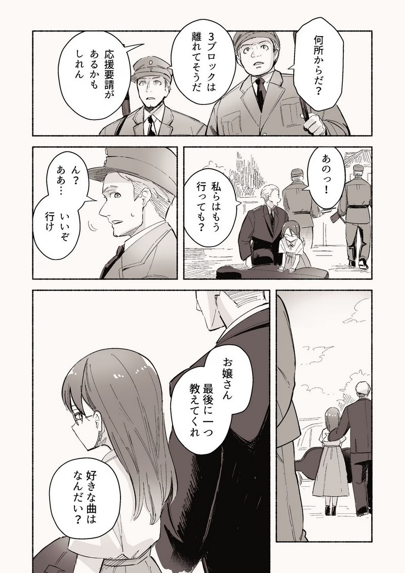 P34