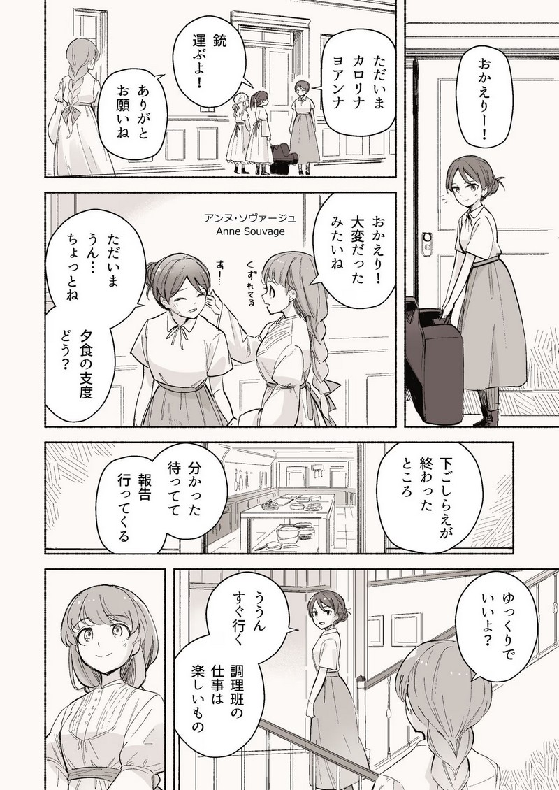 P36