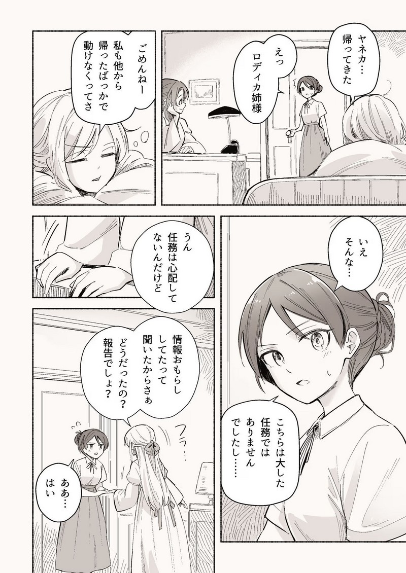P38