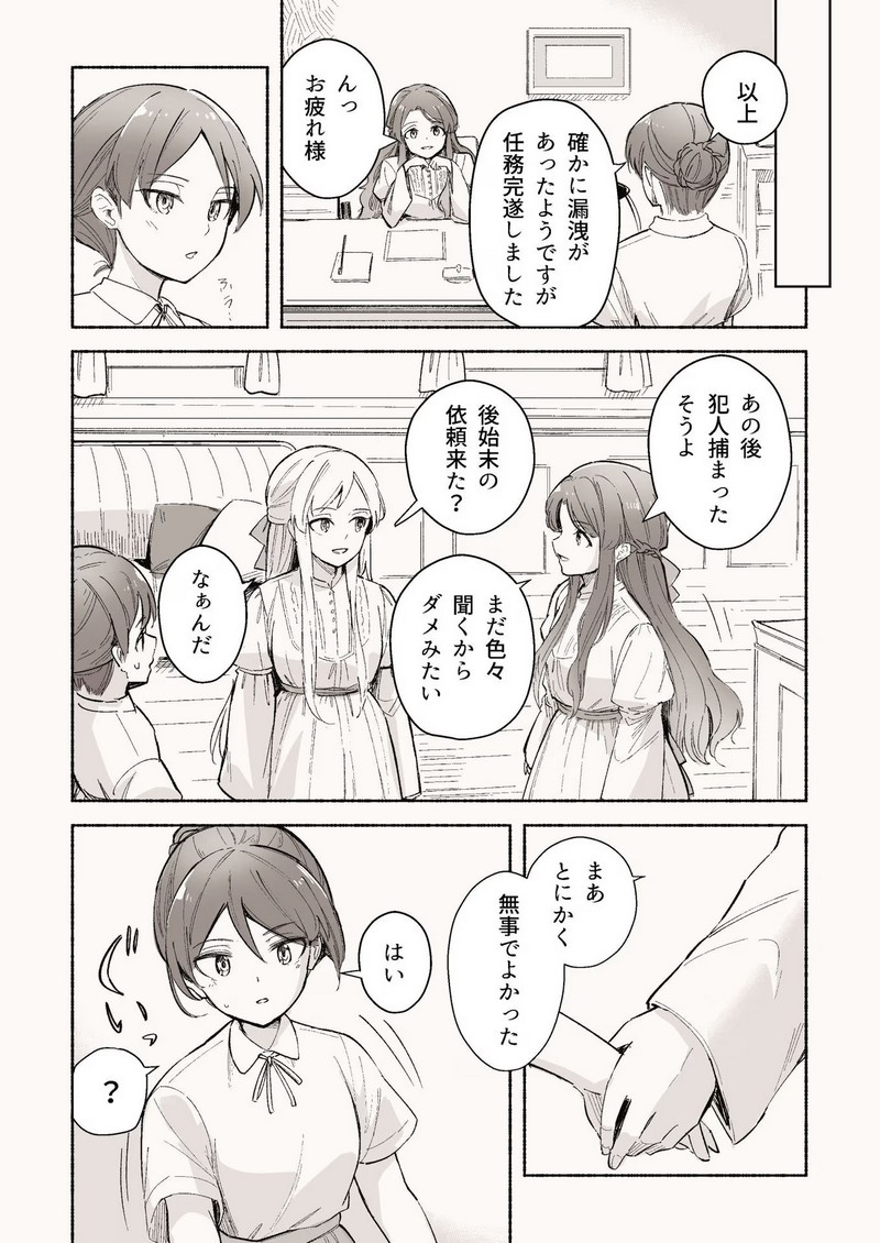P39