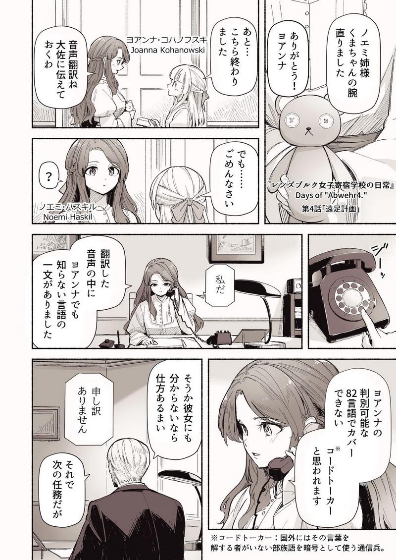 P8