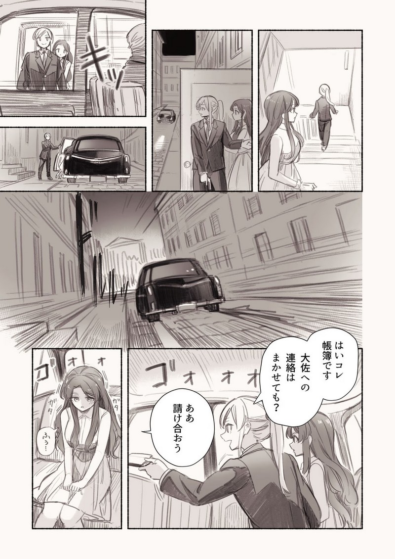 P12