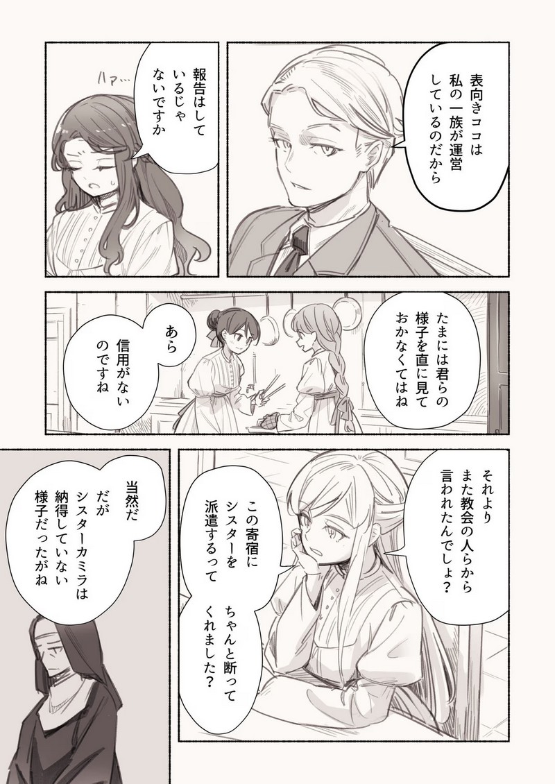 P24