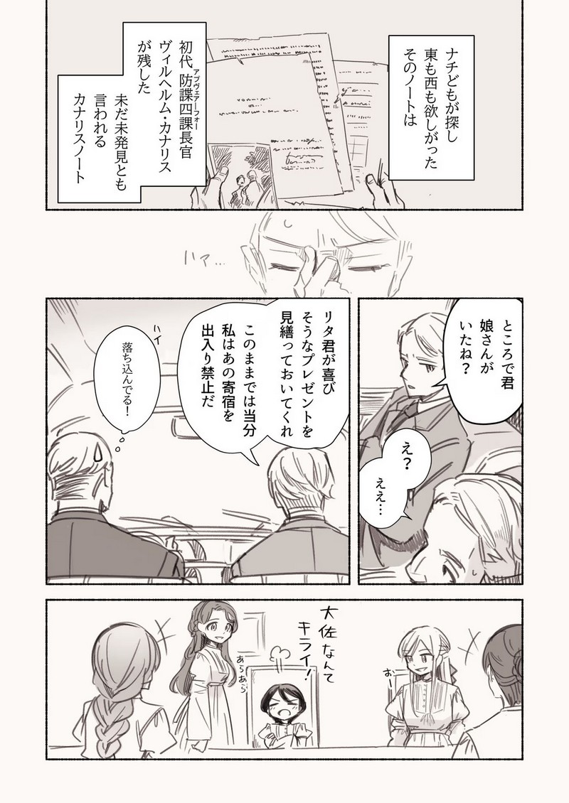 P33