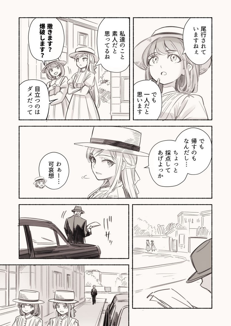 P37