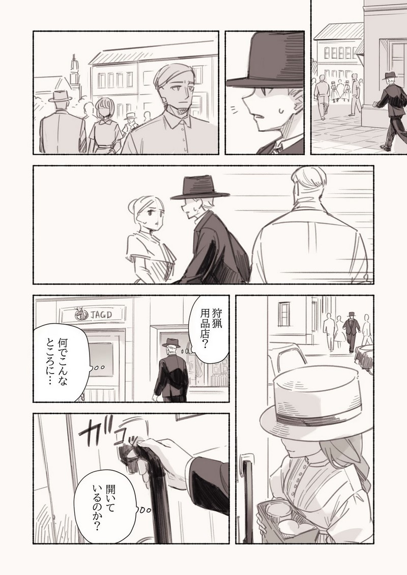 P38