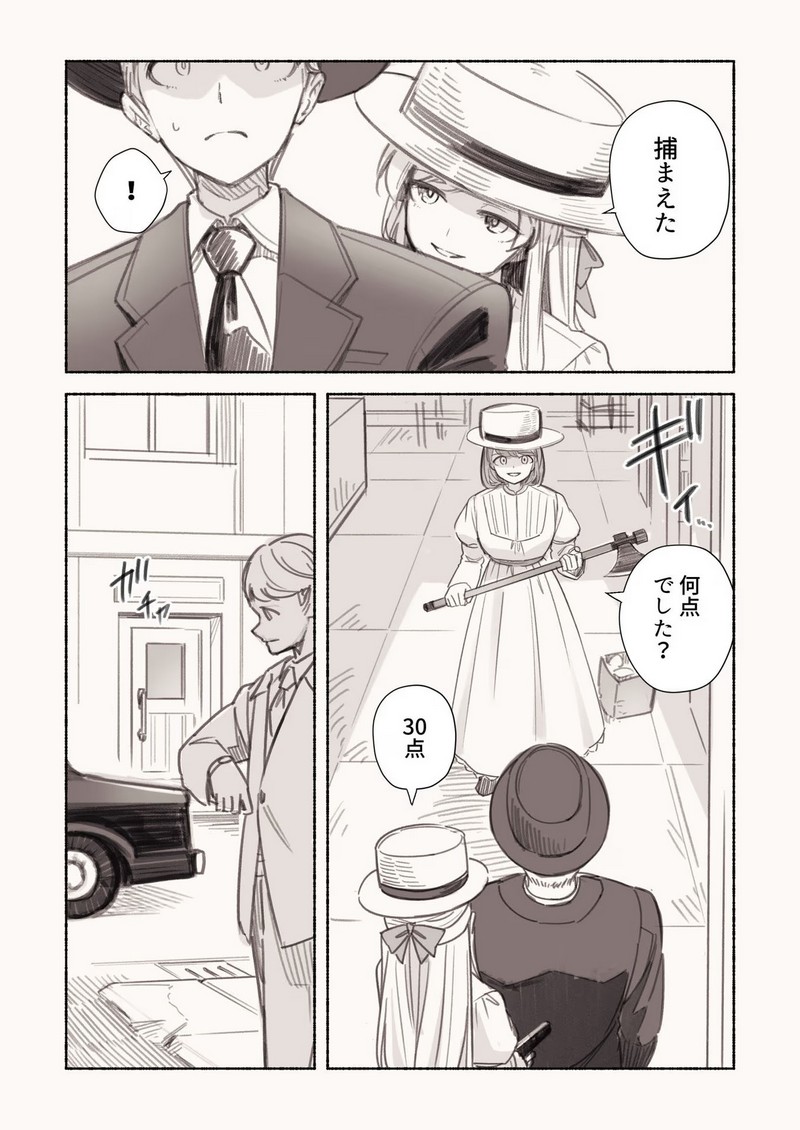 P39