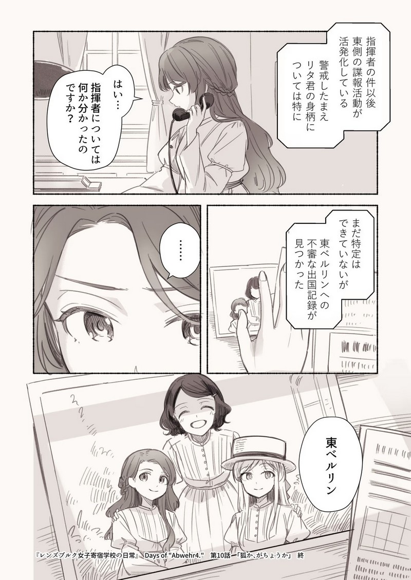 P42