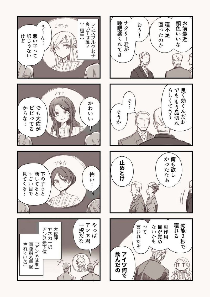 P43