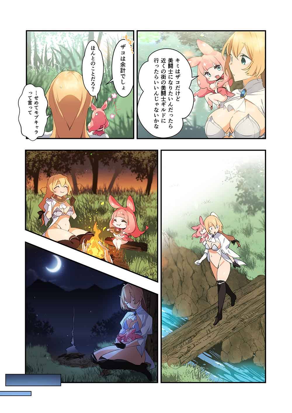 P21